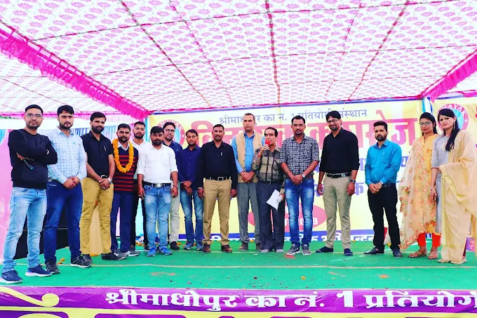 REET BANK SSC RAILWAY PATWAR POLICE & All Competitive Exam